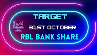 RBL bank share latest new | 31 October | RBL bank Share Price Target Kya Hoga | Tomorrow News