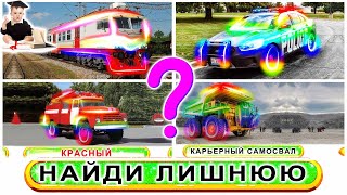 🚂 Угадай Транспорт с Академиком Крохой! 🚗