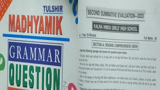 MADHYAMIK GRAMMAR QUESTION BUNCH DUFF & DUTT// Second Summative Evaluation