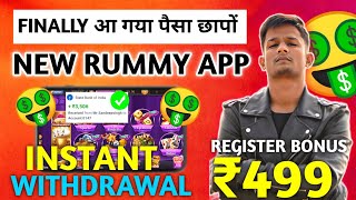 ₹499 BONUS 🥳 New Rummy Earning App | New Teen Patti Earning App | Teen Patti Real Cash Game | Rummy