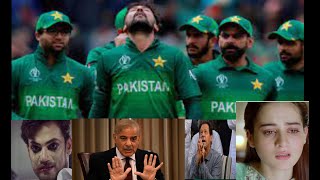 Pakistan me matam|Asia cup me pakistan ki haar|India ka jashaan| Srilanka ki jeet|Cricket T20 Asia