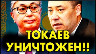 ТОКАЕВ УНИЧТОЖЕН!! ЖАПАРОВ жестко ответил ТОКАЕВУ НА предложение дружить ПРОТИВ РОССИИ!