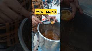 ₹10/- में 10 Pani Puri 😋 | Street Food | Golgappa | Food Shorts | Indian Food | #shorts #panipuri