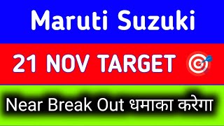 maruti suzuki share price target || maruti suzuki share price || maruti suzuki share news