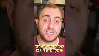 פוקימון של בינה מלאכותית חלק 1