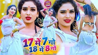 #VIDEO | #शिल्पी_राज के हिट गाने | #Jukebox | #Shilpi Raj | #Bhojpuri Dj Song | Bhojpuri Song 2023