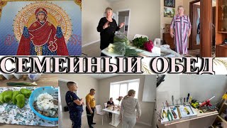 VLOG: МАМИНО ХОББИ/ в ГОСТЯХ у Дениса/СЕМЕЙНЫЙ ОБЕД/ШАШЛЫК И РЫБА на костре