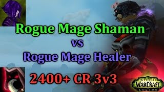 Ω Sativ | Rogue Mage Healer Mirrors - 3v3 Arena - 2400+ CR - [7.0.3] [Legion PvP] ( Rogue Lvl. 110)