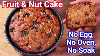 Eggless Plum Cake | Without Sugar, Egg and Maida Fruit Cake | बिना अंडे के क्रिसमस फ्रूट केक