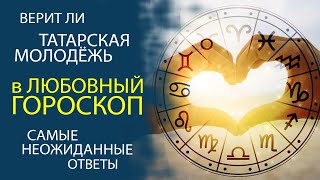 САМЫЕ ОСТРЫЕ ТЕМЫ ОБСУДИЛИ В ШТАБЕ ТАТАР МОСКВЫ!