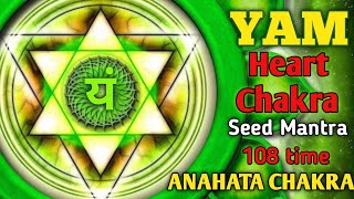 YAM Heart Chakra | Seed Mantra 108 time | ANAHATA CHAKRA