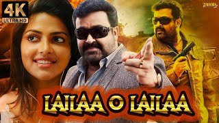 Lailaa O Lailaa (2022) NEW RELEASED Full Hindi Dubbed Movie | Mohanlal, Amala Paul | New South Movie