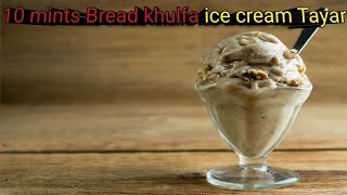 khulfa ice cream  Recipe 😛 Malai  khulfa by Rani Ahsan💖💖