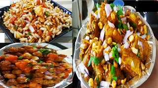 5 मिनट में बनने वाली ठेले जैसी तीन चटपटी चाट | Street Style Chaat Recipe