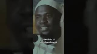 ألا تعلم إن الله لم ينادي رسوله صلى الله عليه وسلم بإسمه المجرد