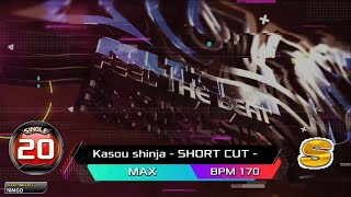 【Pump It Up XX】 Kasou shinja - SHORT CUT - S20 S