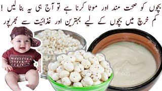 Make Calcium & Iron Rich Food  At Home. Weight Gain Food For Kids | Bachon Ko Mota Sehat Mand Bnaen