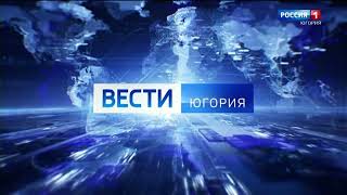 Переход вещания (Россия-1/ГТРК Югория, 31.07.2024, 14:40 YEKT RUS)