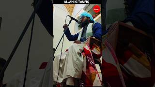 Allah ki Taufiq | Mufti amjad Raza misbahi | #takrir  #shorts  ♥️♥️🕋🕋