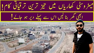 New Metro City Kharian Sector 1 Fully Developed, Best Time To Start Construction Of Your House.