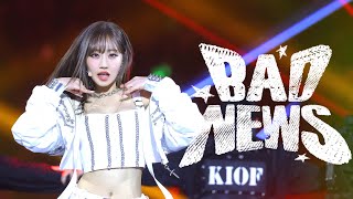 [MMA 2023] KISS OF LIFE - Bad News 쥴리 직캠ㅣ#키스오브라이프 #멜론뮤직어워드 #KIOF JULIE 4K FANCAM