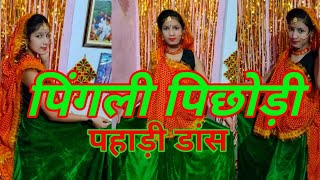 Pingli Pichodi( पिंगली पिछोड़ी) !  Garhwali song 2022 ! Vinita Mahara