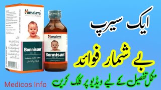 Himalaya Bonnisan syruo | For colic, abdominal pain, appetite | Bonnisan use and dose |