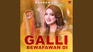 Galli Bewafawan Di