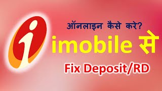 FD in ICICI bank online with imobile/imobile Pay app से ICICI बैंक का fix Deposit FD और RD कैसे करे?