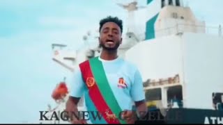 New Eritrean Music 2024 - 🇪🇷🇪🇷🇪🇷