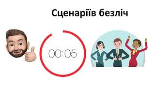 Правило 5 ти секунд  Як Почати Діяти і Поліпшити Своє Життя Мел Роббінс