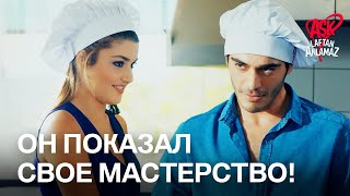 Насыщенный день Хаята и Мурата! | Любовь не понимает слов