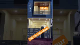 100 Gaj villa Jaipur 53 lakh #property #jaipurpropertysale #jaipurhomes #realestate #viralvideo