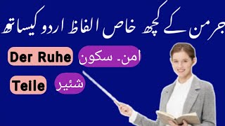 German for A1 A2 B1 Level || German Vocabulary Words in Urdu . German for All