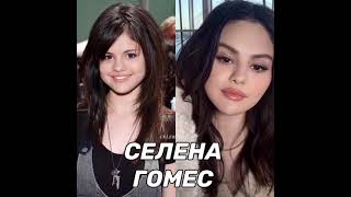 Звёзды дисней 💖 ТОГДА/СЕЙЧАС