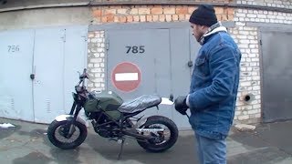 Geon Scrambler 250 день покупки