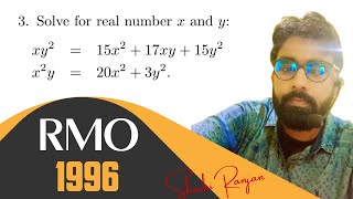 RMO 1996 Solution || Question 3 || #olympiad #maths