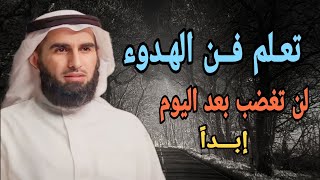 تعلم فن الكلام الدكتور ياسر الحزيمي