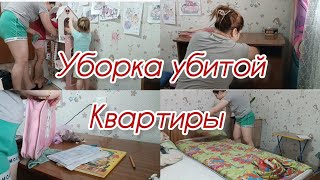 Уборка в детских комнатах 🧽Мощная мотивация