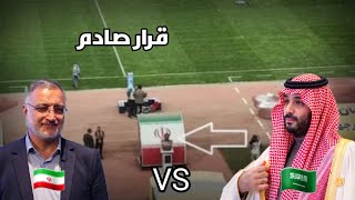 قرار الاتحاد الآسيوي حول احتساب النقاط في مباراة الاتحاد السعودي وأسباهان ايراني 😬 بعد انسحاب