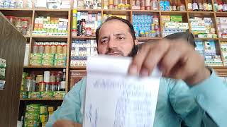 IMRAZE MEDA KEE PHAKI/PAIT DARD WALI PHAKI/غدی عضلاتی نسخہ /Glandular muscle prescription