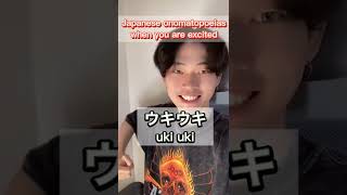 Japanese onomatopoeias when you’re excited! #shorts #japan #japanese