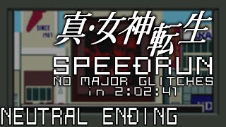 Shin Megami Tensei (SFC) Speedrun - Neutral END [2:02:41]