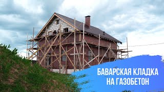 Клинкерный кирпич в отделке газобетона: стильно, ярко, легко.