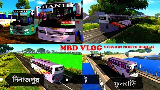 MBD VLOG:Version North Bengal Dinajpur to Fulbari With Hanif Enterprise Hino AK 1J Best Bus Company