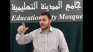 الأسرة في القرآن