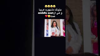 يوفا بيبي تتفاجأ كونها مشهوره بموبايل مامتها