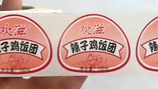 food sticker