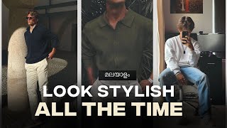 7 Tips to always look stylish  | Style tips for men | Men's Fashion Malayalam