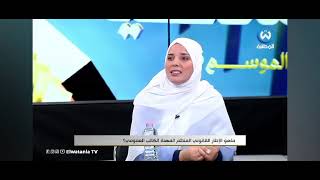 المنظمة الوطنية الجزائرية للكتاب العموميين المعتمدين